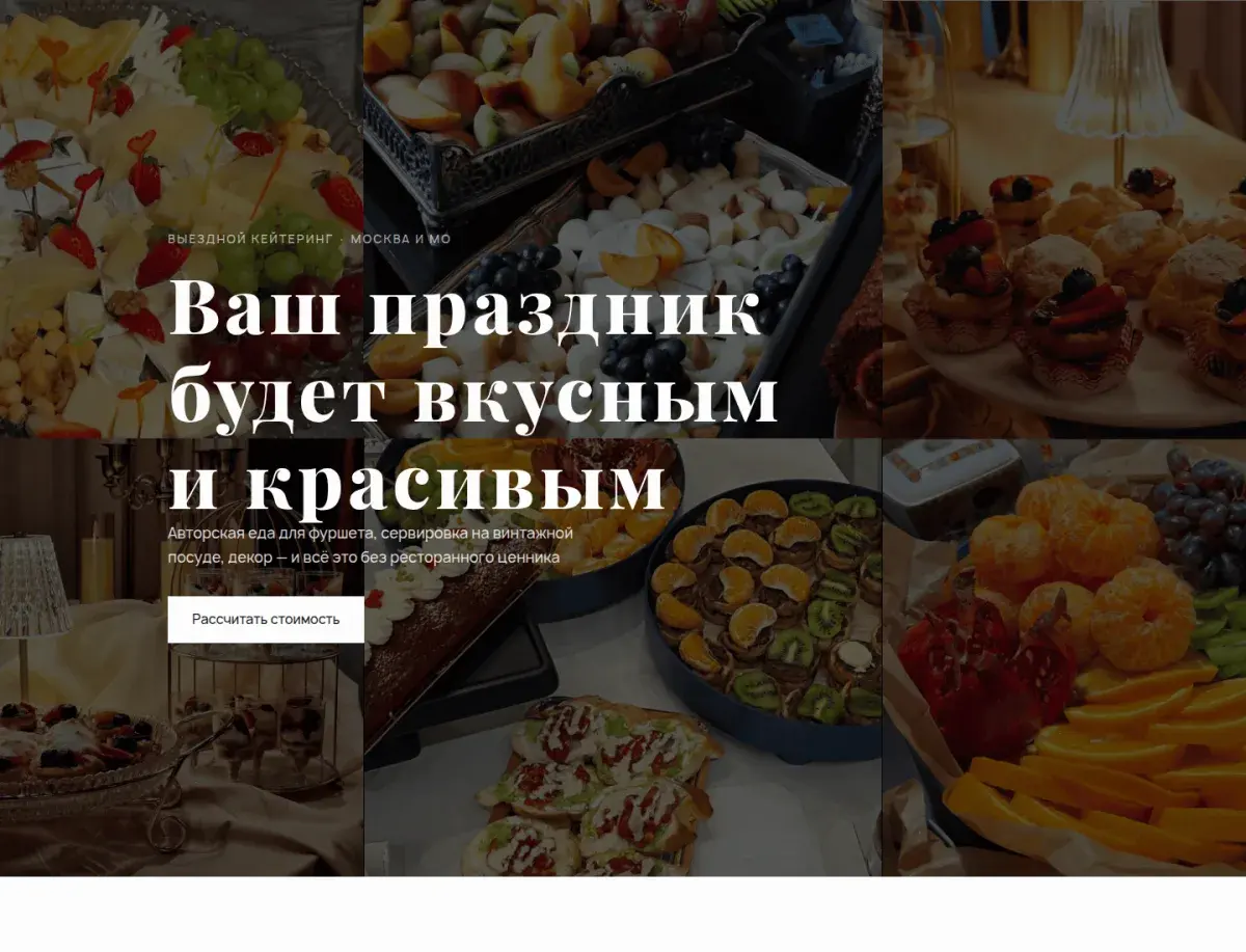 Превью сайта Вика Канзавели